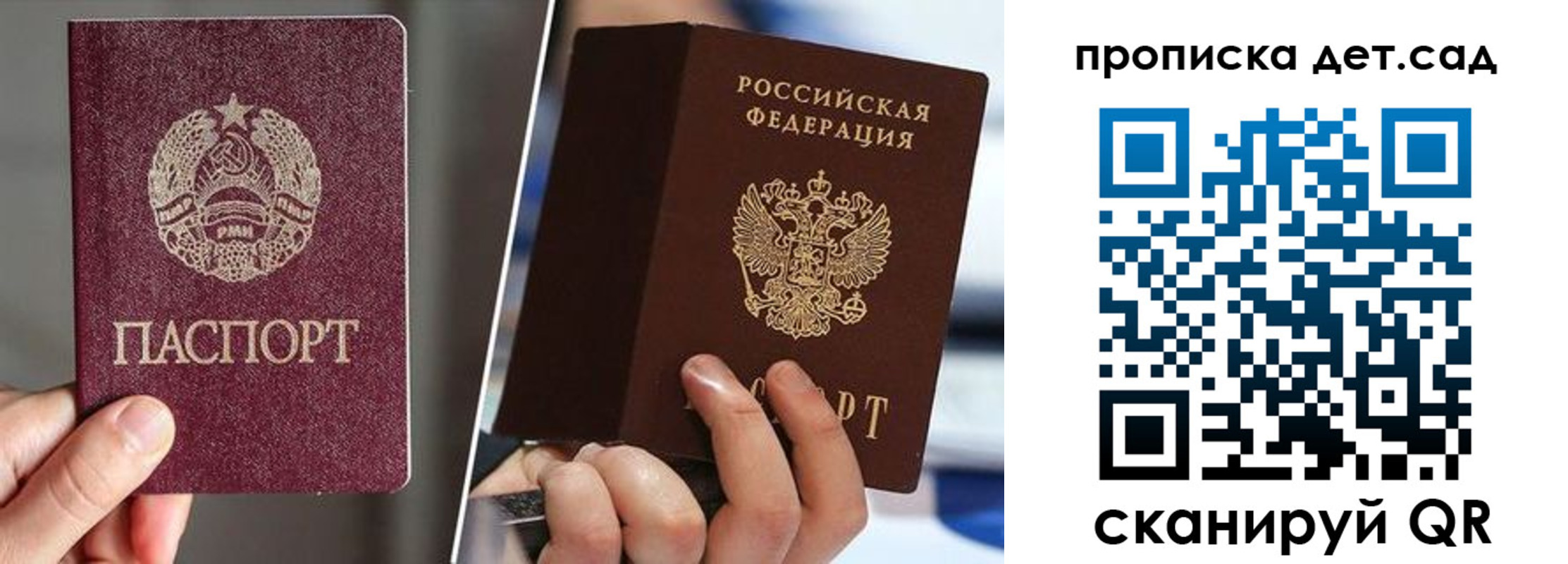 где прописаться в Ардоне