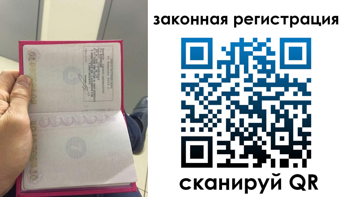 прописка для кредита в Ардоне
