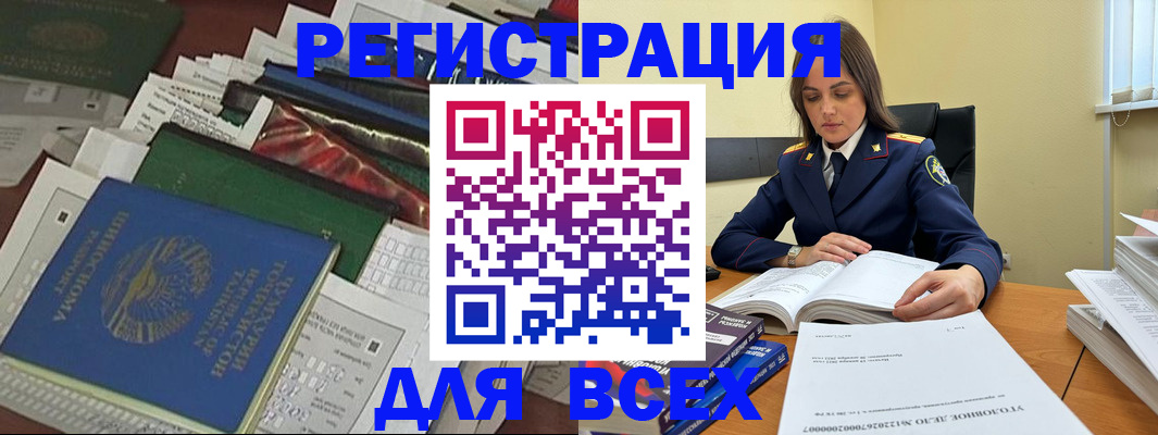 временная регистрация госуслуги в Ардоне