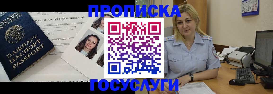 регистрация для школы в Ардоне