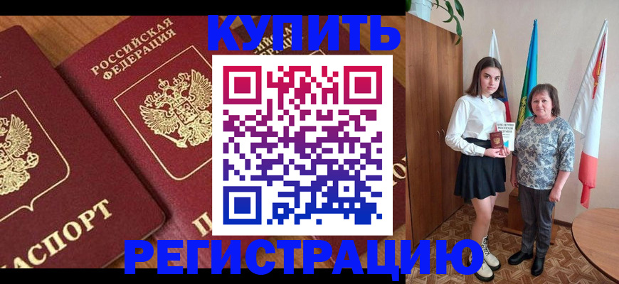 пропишу в квартире в Ардоне