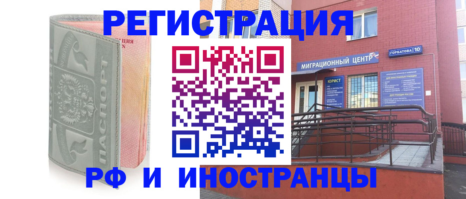 временная прописка в Ардоне