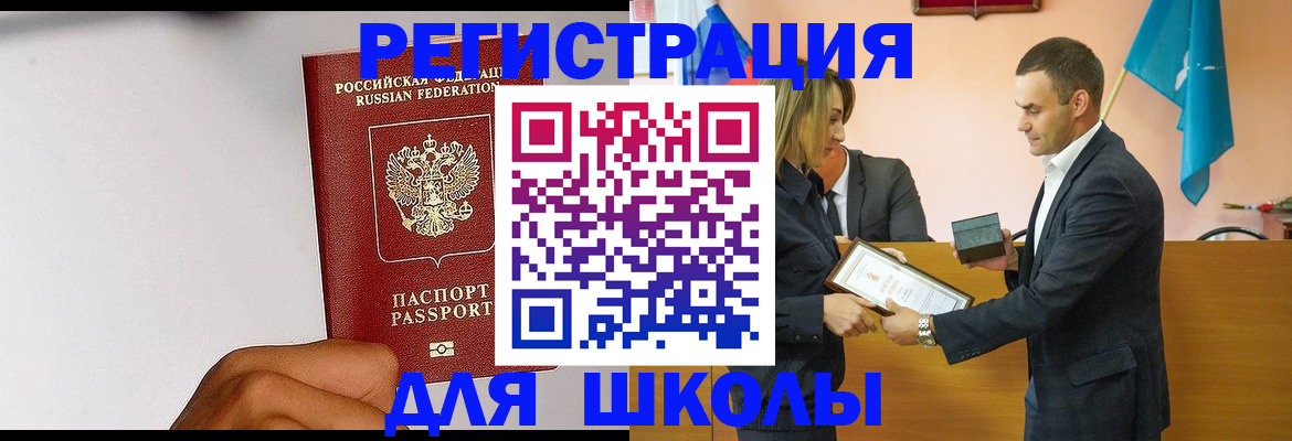 временная регистрация госуслуги в Ардоне